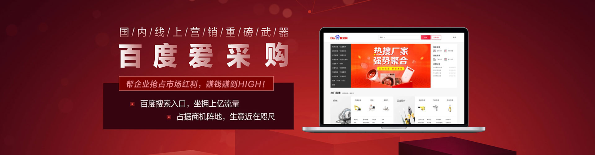 槐荫竞价端口开户