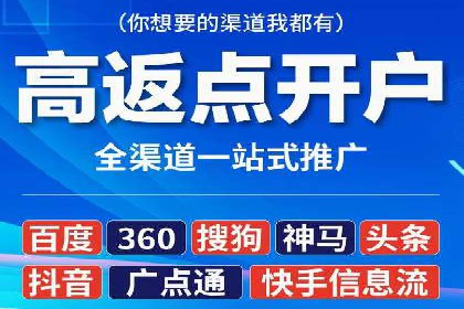 百度信息流推广案例：揭秘如何实现广告精准投放